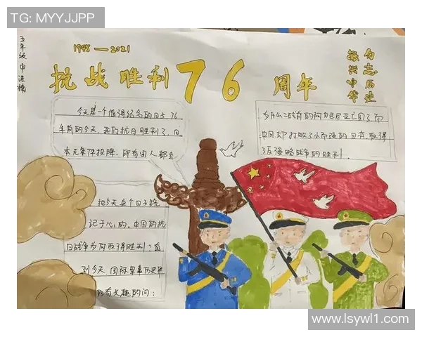 抗日战争时期中国足球英雄的奋斗历程与民族精神传承